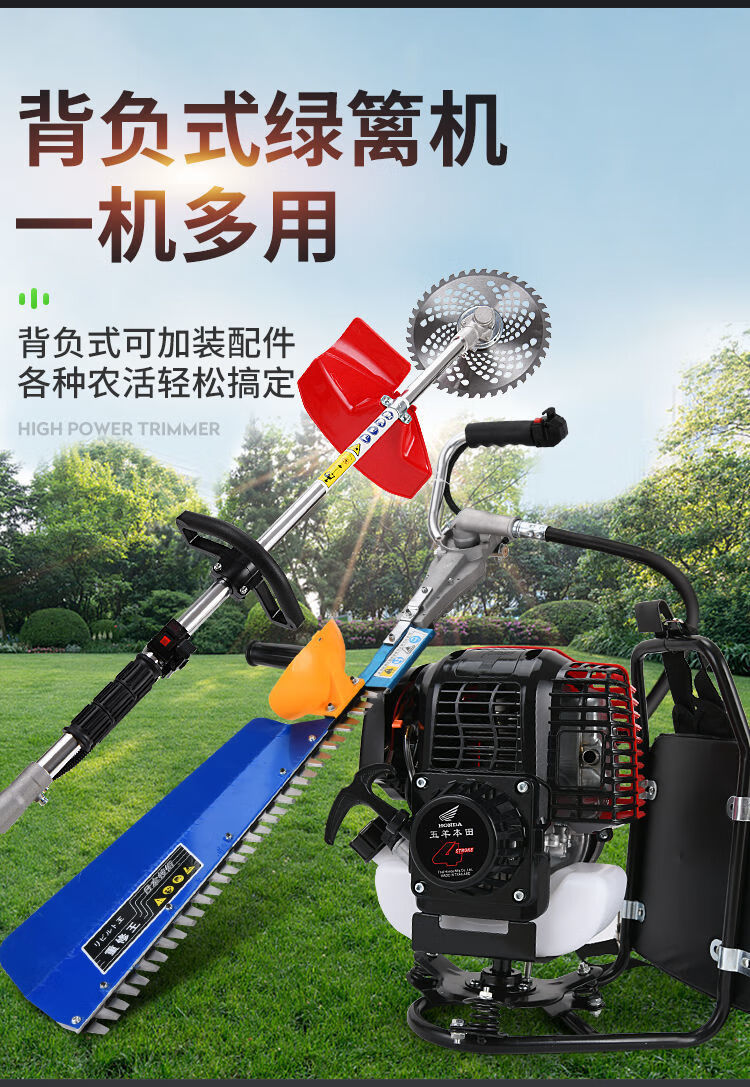 进口五羊本田大功率绿篱机茶叶茶树修剪机采茶机粗枝剪修枝剪重修定制