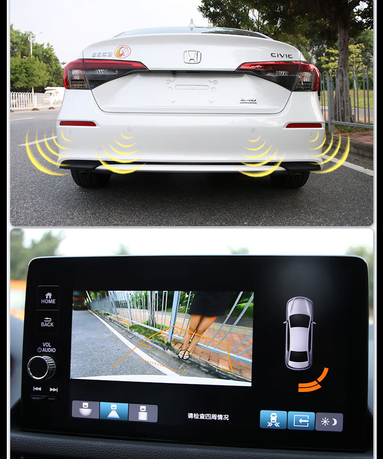 小15米(m15i)生态米家同款适用于本田十一代思域型格前后倒车雷达