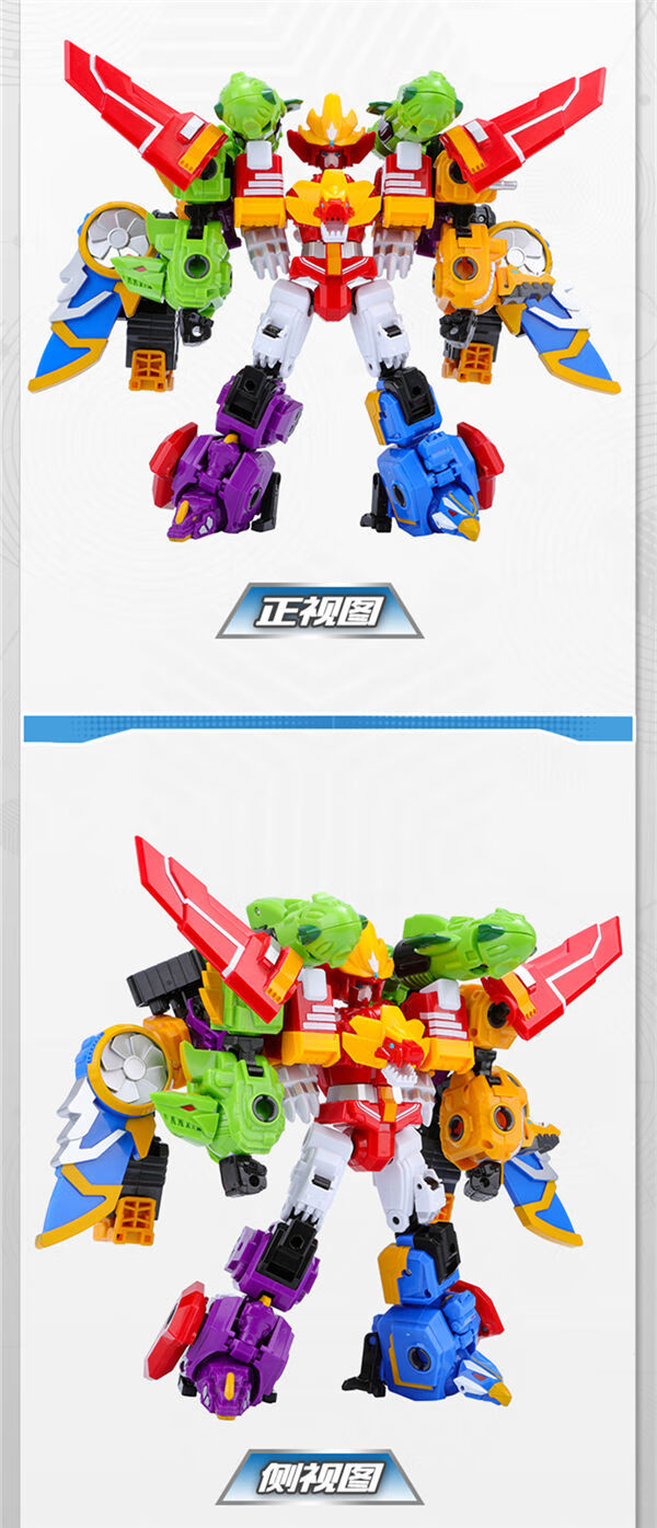 蛋蛋小子之蛋星侠2爆丸能机甲王五合体星原小宝变形玩具烈火雄狮雷霆