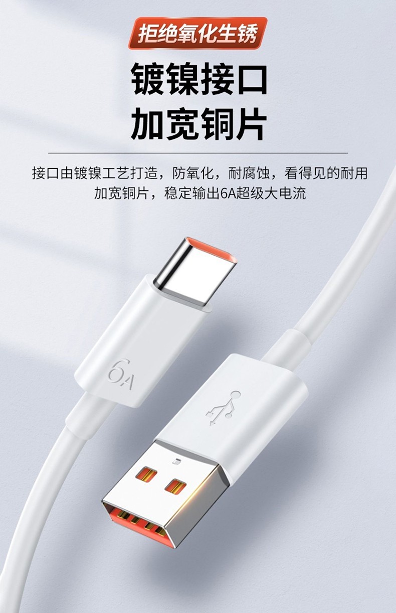 顾坤适用华为nova8数据线66w快充华为nova8pro充电线nova8se闪充typec