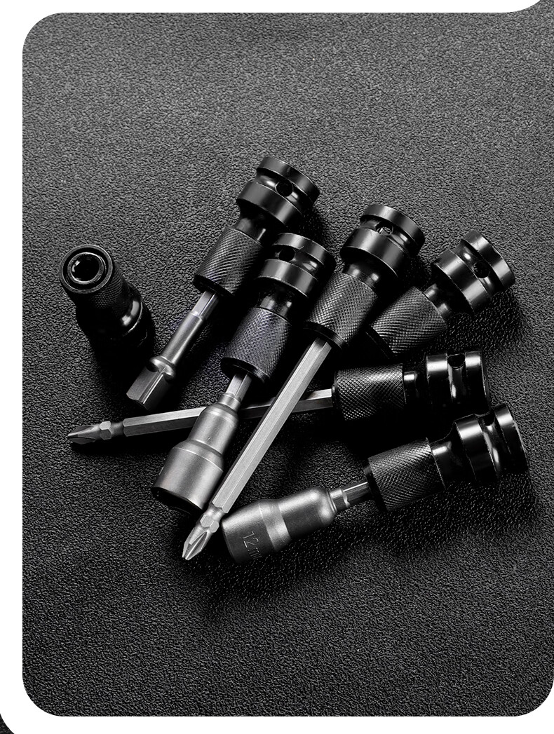 夏力 多功能电动扳手套筒转换头转换接头套风炮电板子手转接头配件