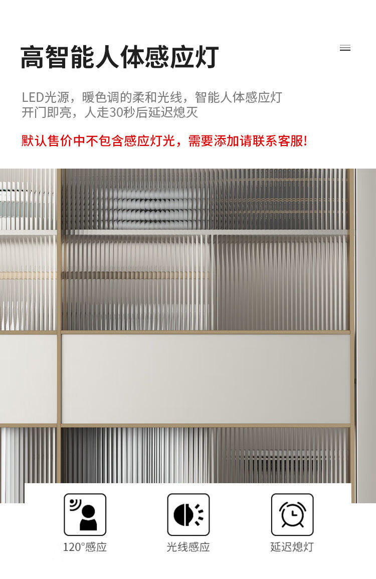 推拉门衣柜家用卧室现代简约长虹玻璃门柜子轻奢趟滑门收纳大衣橱12米