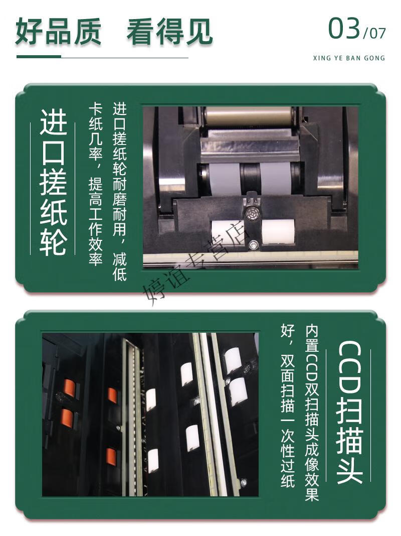 柯达i2600扫描仪高清办公快速连续扫描双面彩色i2400扫描机柯达i2600
