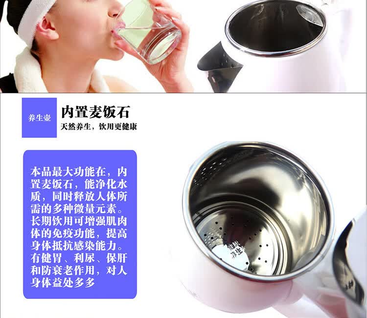 中华净水壶礼品中华托玛琳变色养生壶食品级电热水壶家用煮茶壶烧水壶