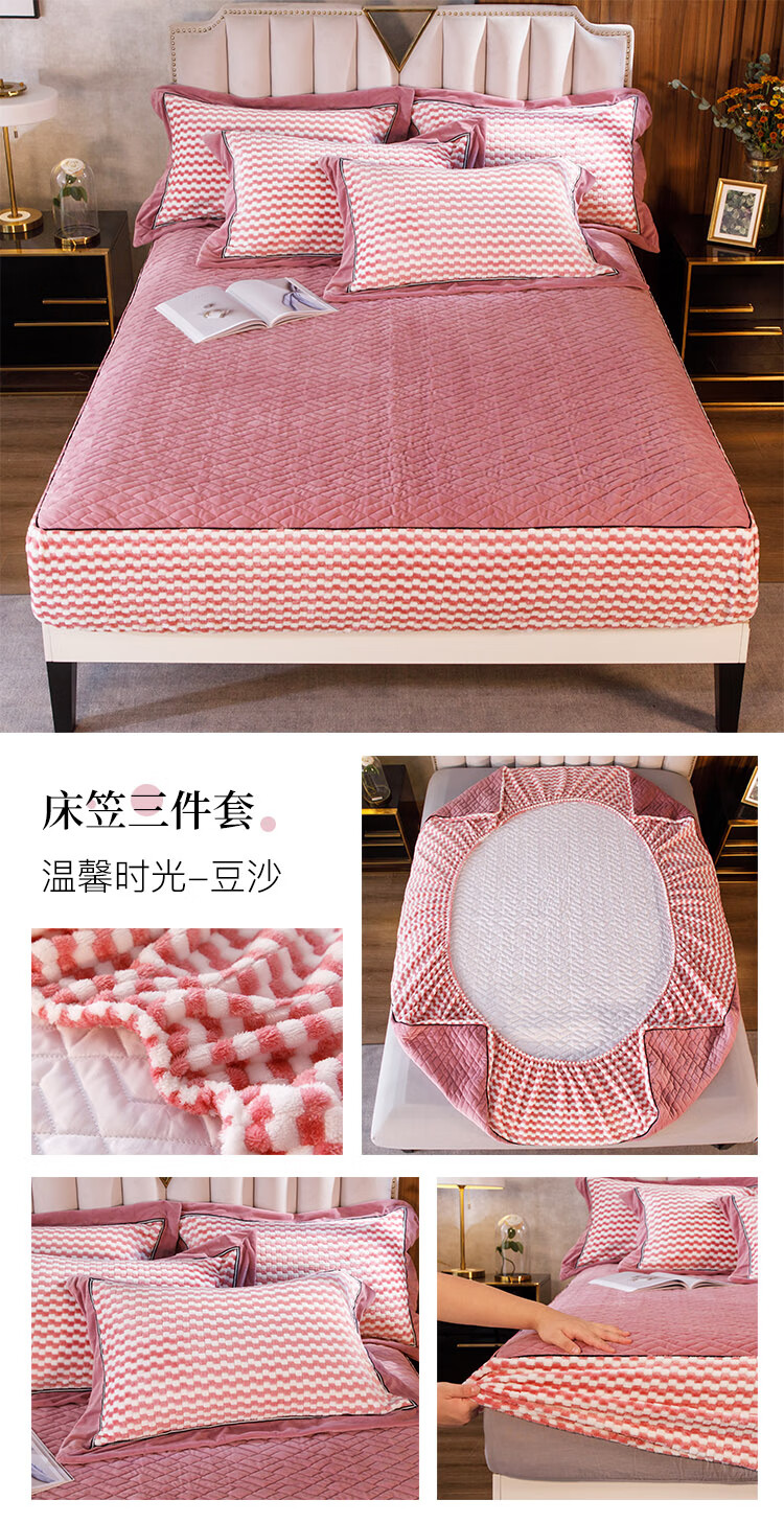 南极人珊瑚绒床笠珊瑚绒床笠单件加厚夹棉床罩套床套罩冬季床垫保护罩