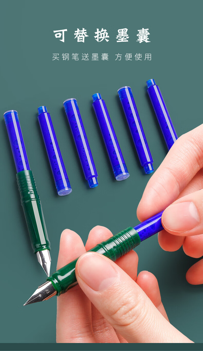 晨光得力同款热敏可擦钢笔ef0.