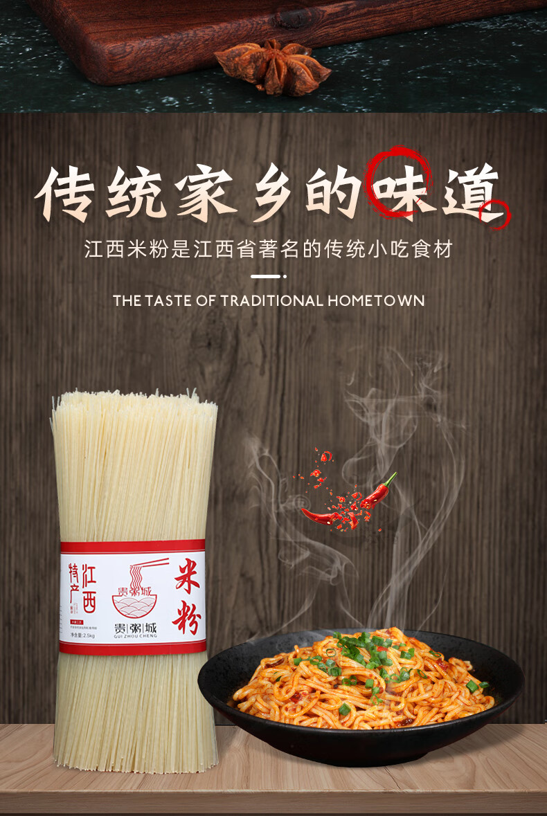 江西米粉 米线干米粉正宗南昌拌粉纯大米江西特产手工桂林云南5斤