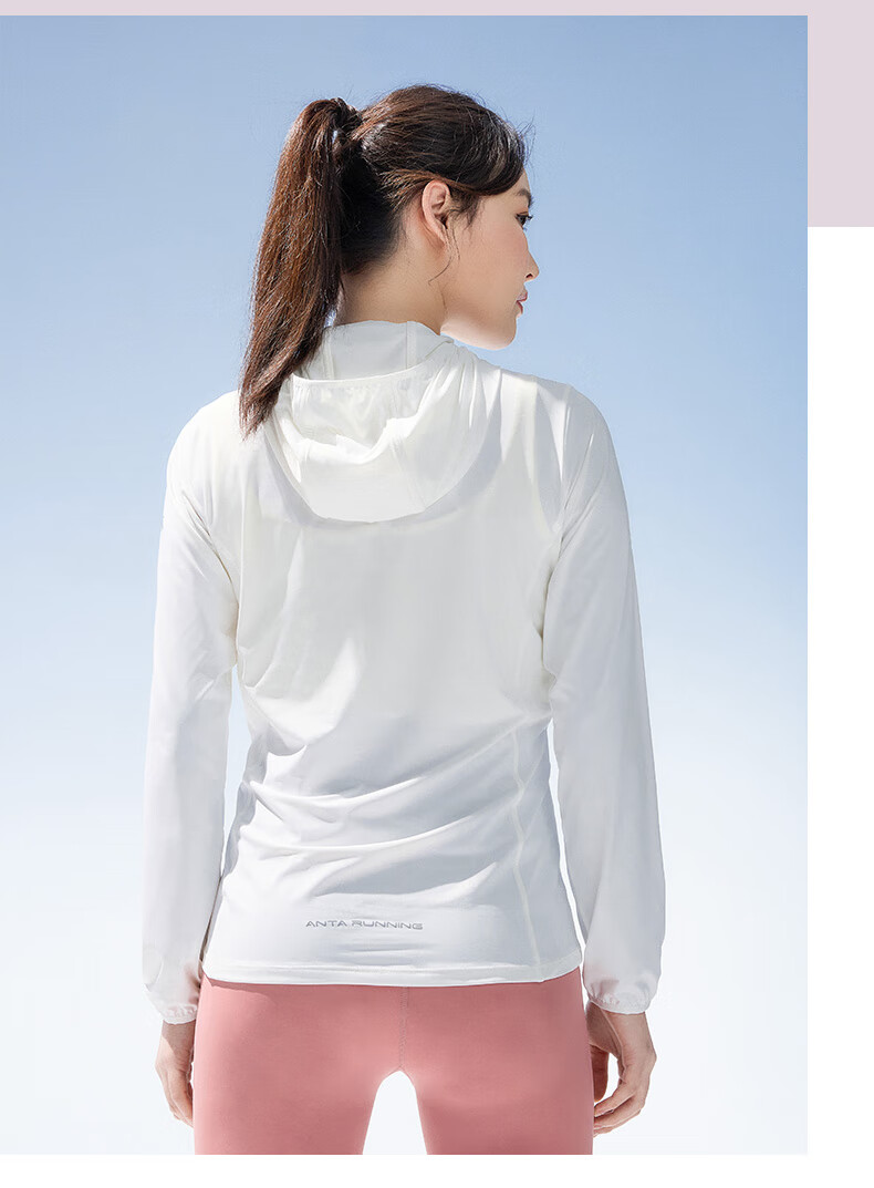 安踏绝绝紫防晒衣女速干2022夏季薄外套upf50防紫外线冰丝防晒服4月光