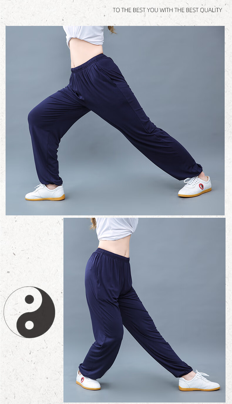 武极堂太极裤女莫代尔灯笼裤宽松束脚春夏季薄款练功裤武术瑜伽裤男劲