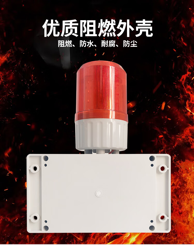 小米mi生态家居同款液位报警器高低水位油位满水缺水耐酸碱溢漏远程