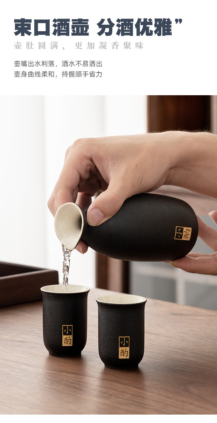 黄酒加热壶煮酒壶酒杯烫酒壶小酌微醺温酒器套装家用加热暖黄酒煮酒器