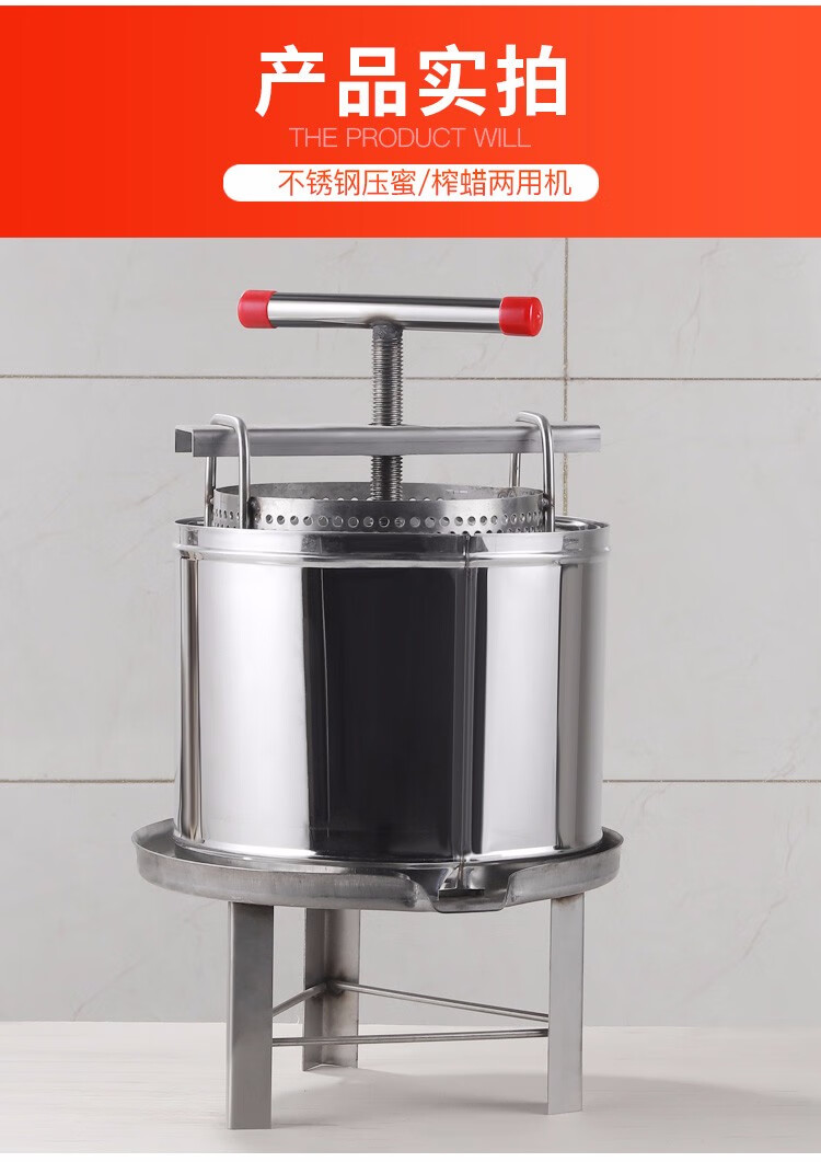 压蜜机不锈钢榨蜜机小型土蜂蜜压榨机家用手动榨蜡蜂密榨汁压糖机榨酒