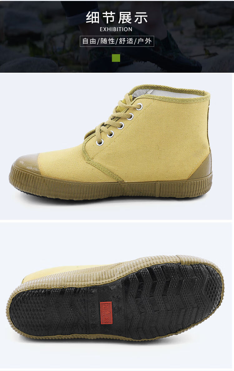唐晓笙5kv电工绝缘鞋劳保帆布透气高帮男女电力高压黄胶鞋解放鞋平头