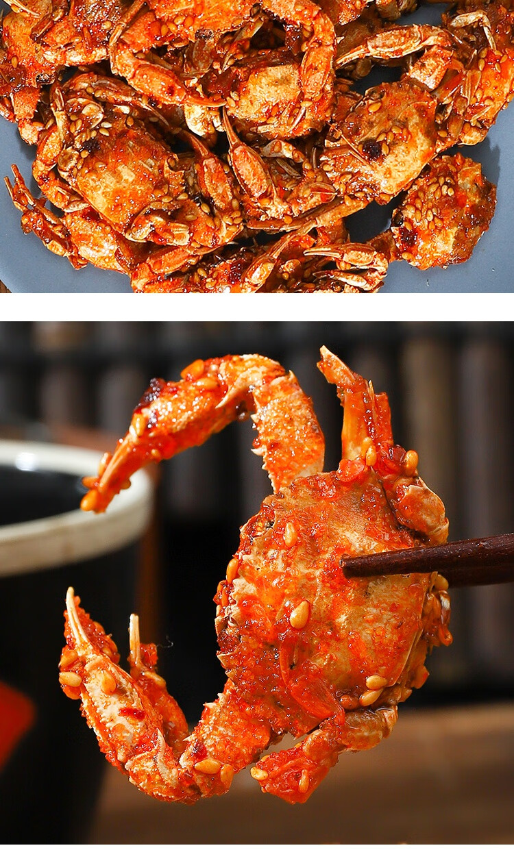 青岛特产香酥小螃蟹零食怀旧一口蟹香辣海蟹即食炸海鲜干货罐装香辣