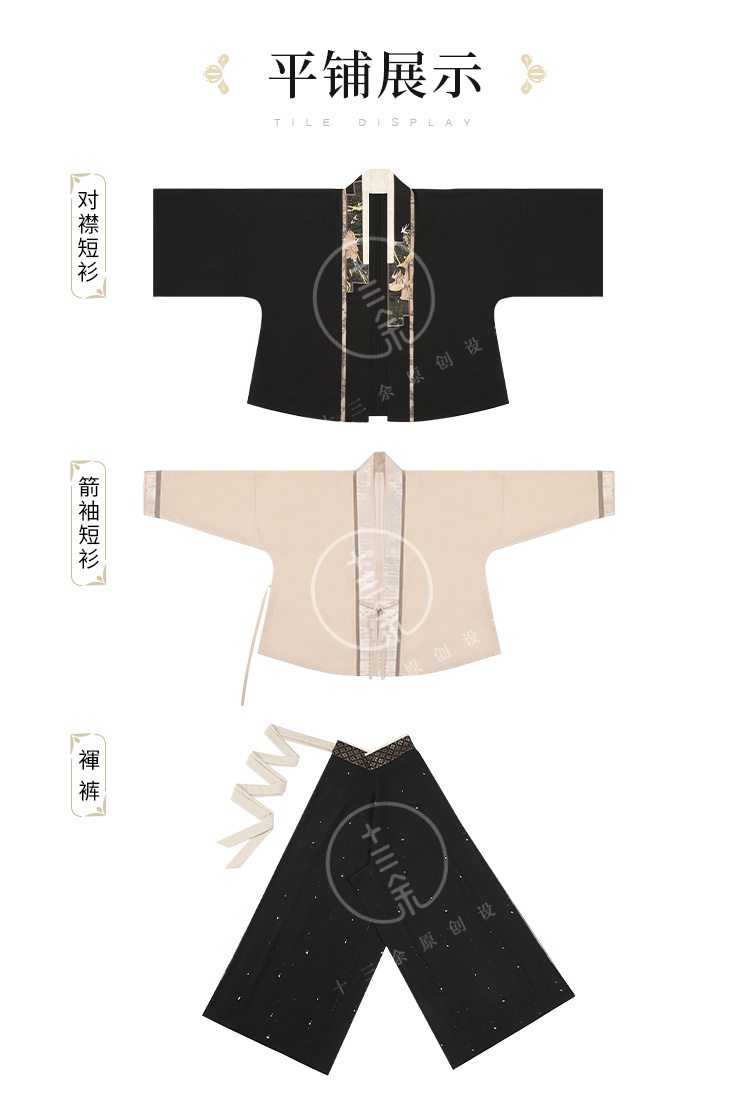 绣花对襟短衫箭袖短衫褌裤宋制汉服男女情侣褌裤男码m