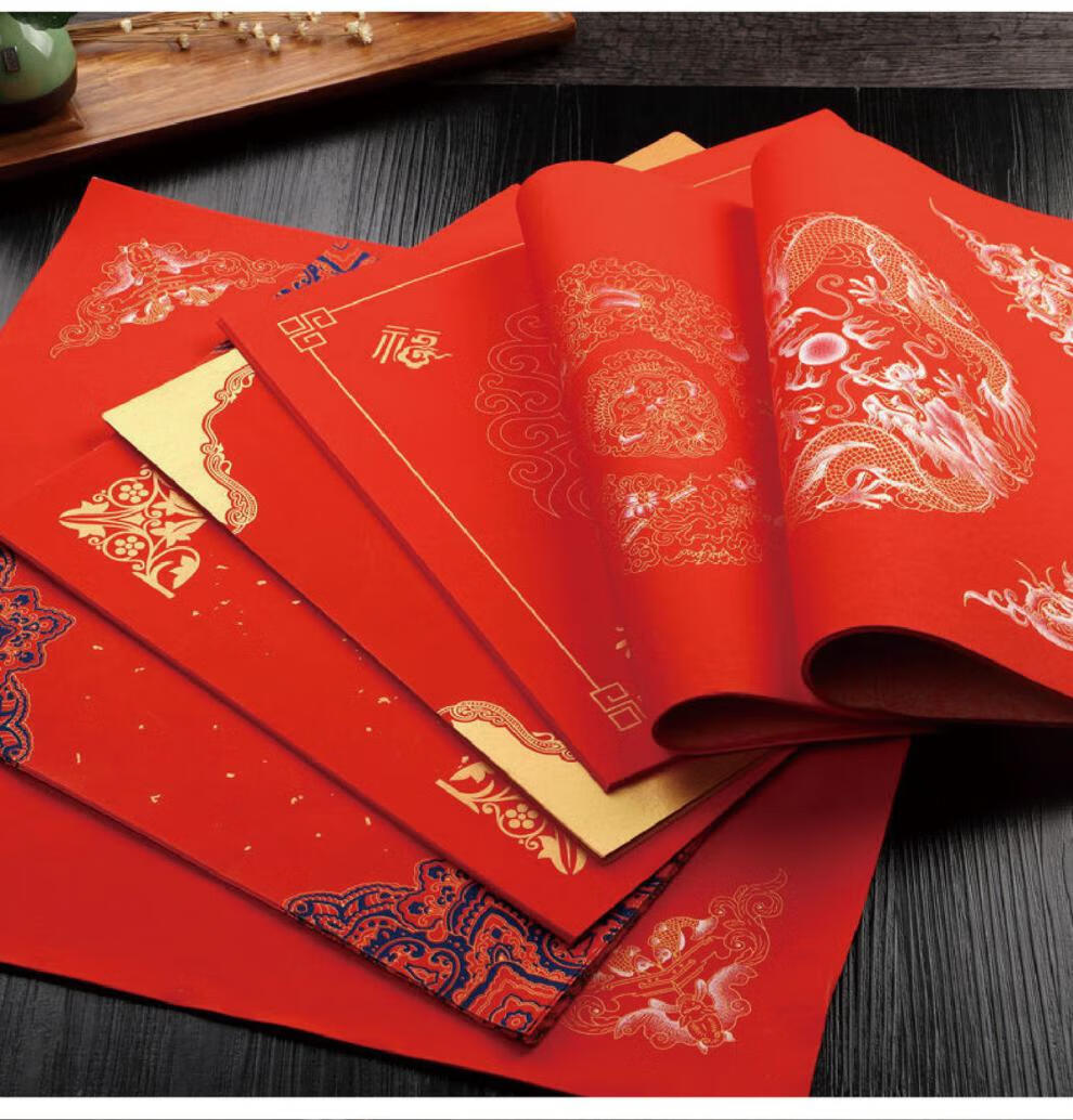 春联加厚对联纸空白手写春节门贴红纸福庆有余买二加一4545cm10张包