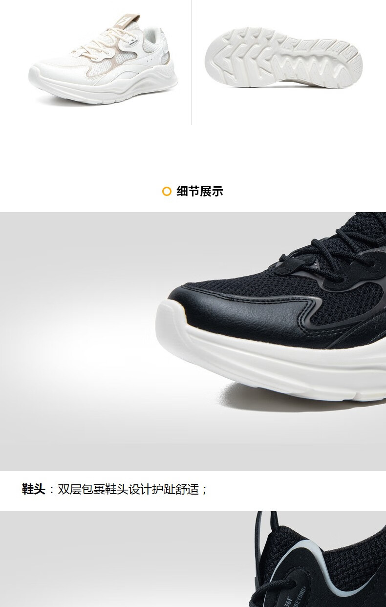 男鞋运动鞋_361° 云舒3.0 男款休闲运动鞋 672136725