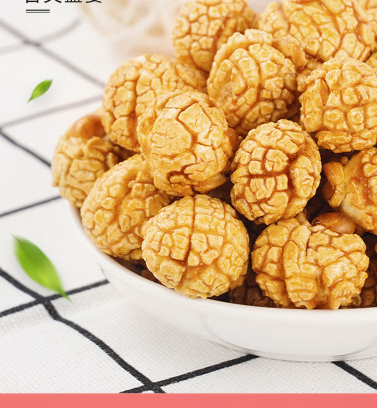 小山驴礼爆780g260g爆米花膨化食品玉米花大桶装休闲零食奶油味780g