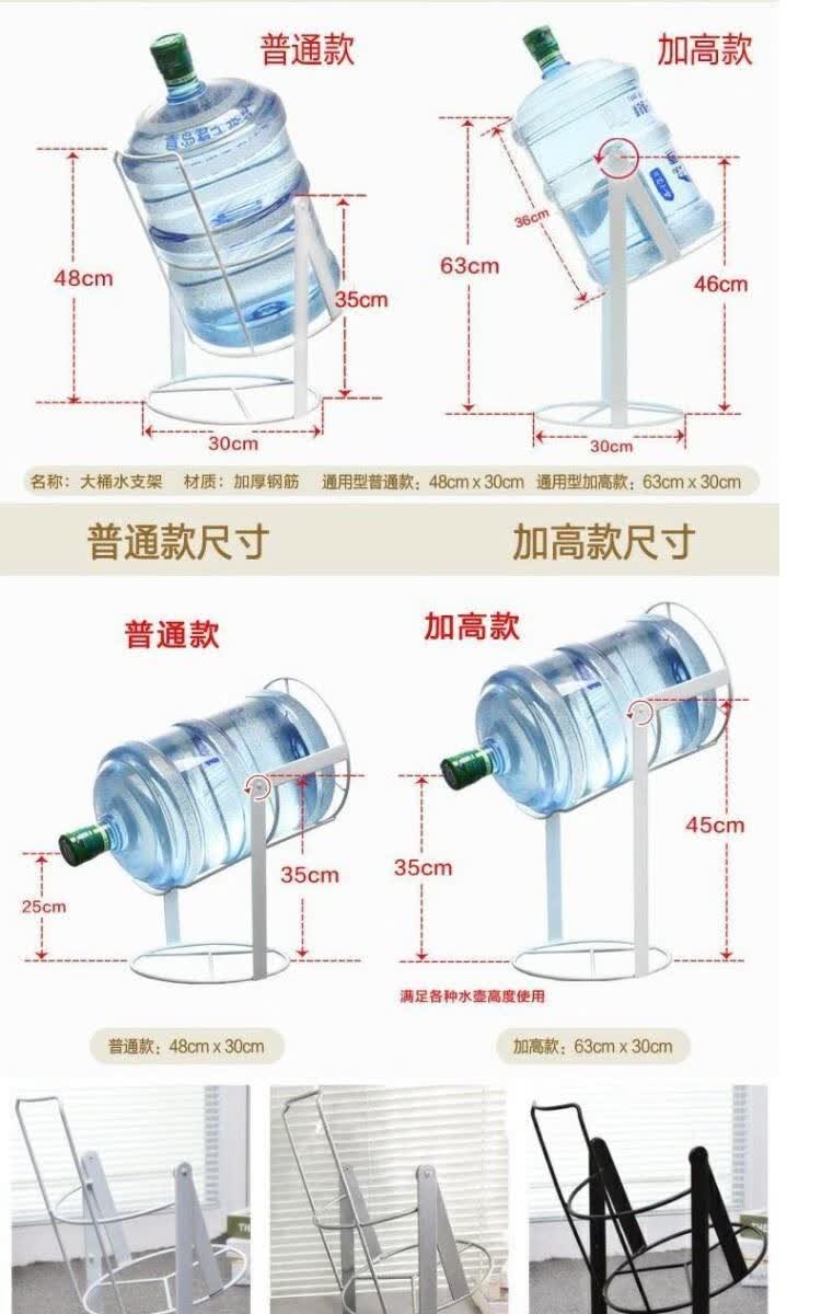 德国艾姆希amc水桶架支架倒水器家用纯净水桶架子落地桶装水倒置支架