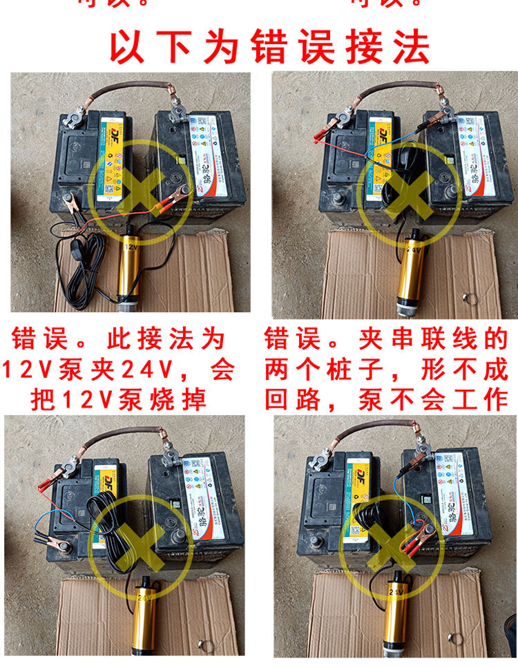 抽油泵柴油12v24伏220电动通用12水泵抽油神器加油枪抢油抽子机器220v