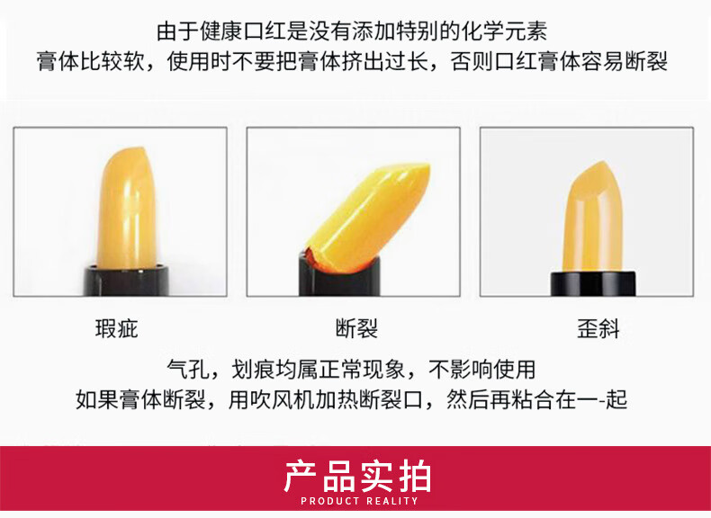香芙儿传奇经典红樱桃今润唇膏千人千色生润唇膏女士变色唇膏滋润保湿 3.8g 1支