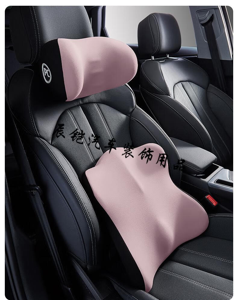 适用宝马奔驰奥迪汽车头枕护颈枕车内座椅一对车载坐椅儿童靠头女银河