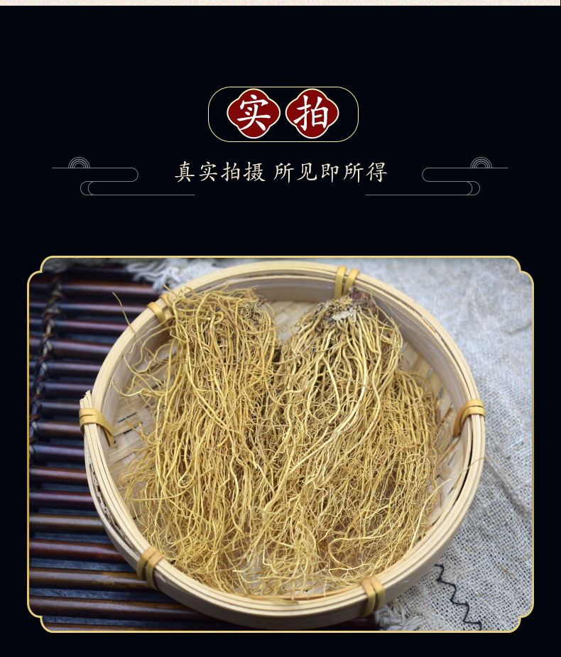 细辛中药材250克东北辽细辛灯盏细辛粉另售五倍子蛇床子