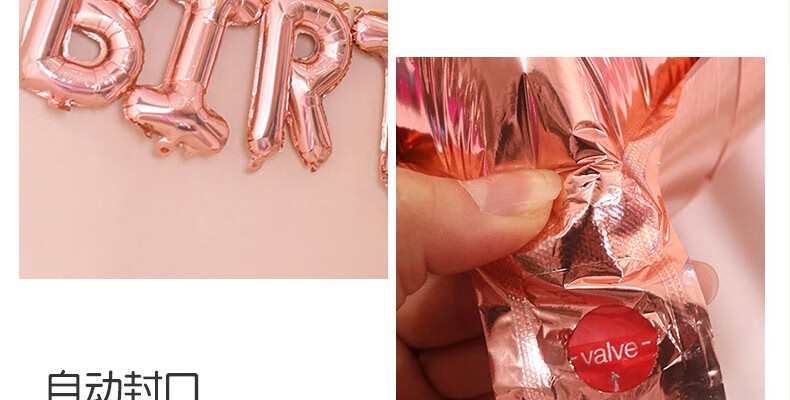 生日装饰女孩气球场景布置快乐成人主题背景墙告白桌气球宝宝周岁派对