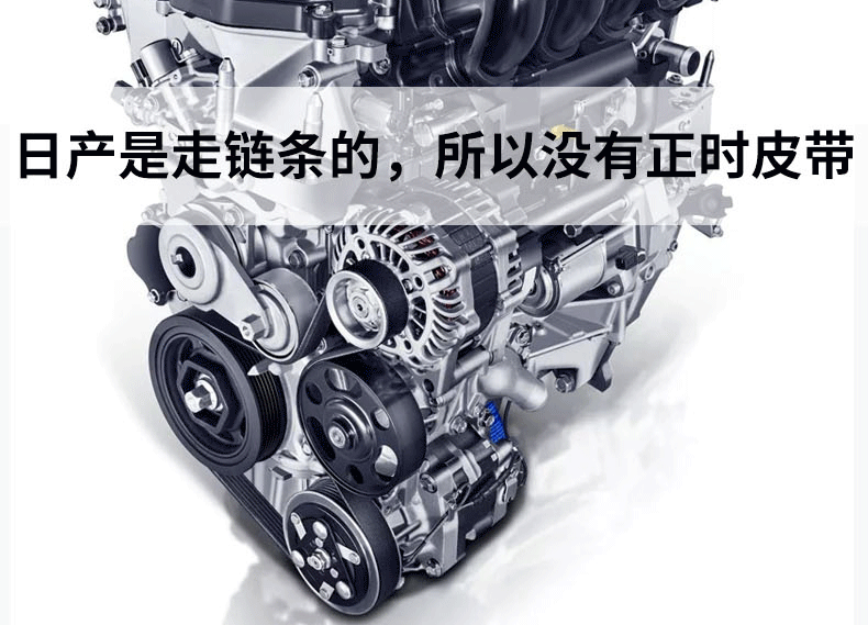 适用日产轩逸颐达骐达骊威16天籁逍客20新阳光发动机发电机皮带0814