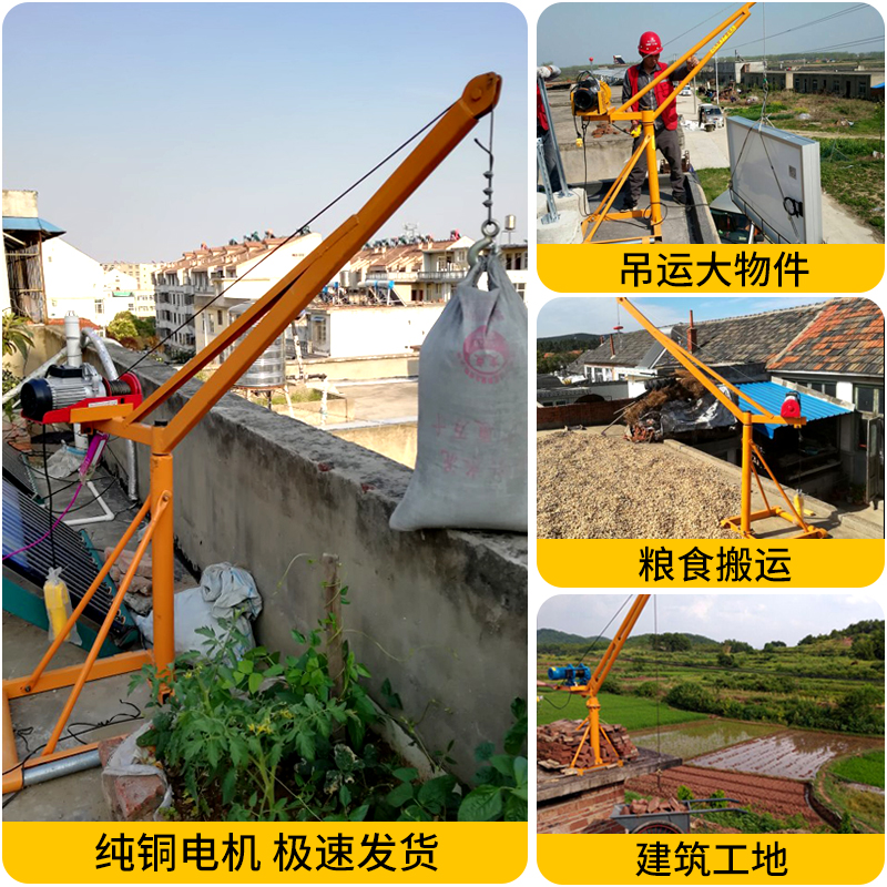 吊机升降机起重机家用提升机建筑装修卷扬机051吨电动葫芦220v小型吊