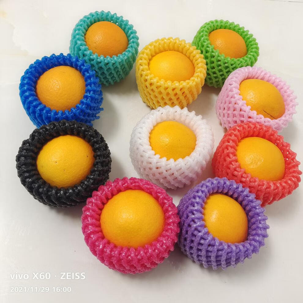 水果网套彩色水果网套混合防震保护套橙子泡沫网黑色苹果网套手工彩色
