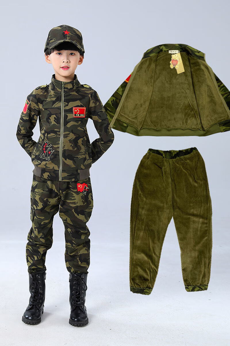 小孩军人服装迷彩服套装儿童秋冬款加绒军装中大童军训男童秋装加厚