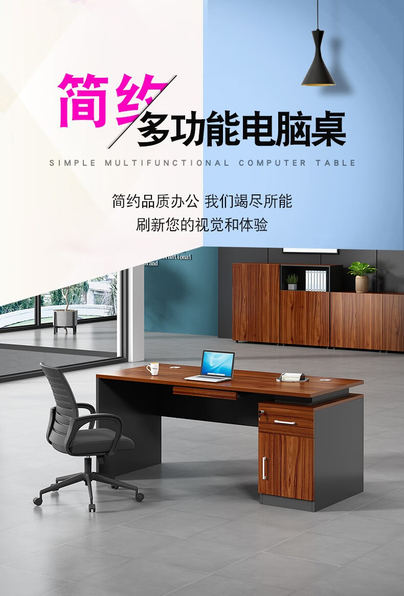 盛潇家具办公桌组合简约现代办公室独立办公台员工办公桌椅1.4/1.2财务桌职员电脑桌带抽屉 深胡桃+灰色 1.2米(固定柜)