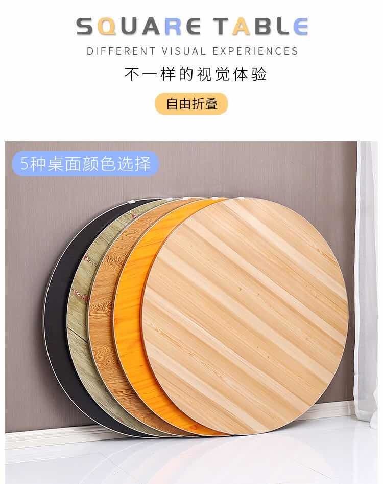 折叠圆桌家用简易大圆桌面可折叠餐桌饭桌户外简约便携式餐桌圆形深