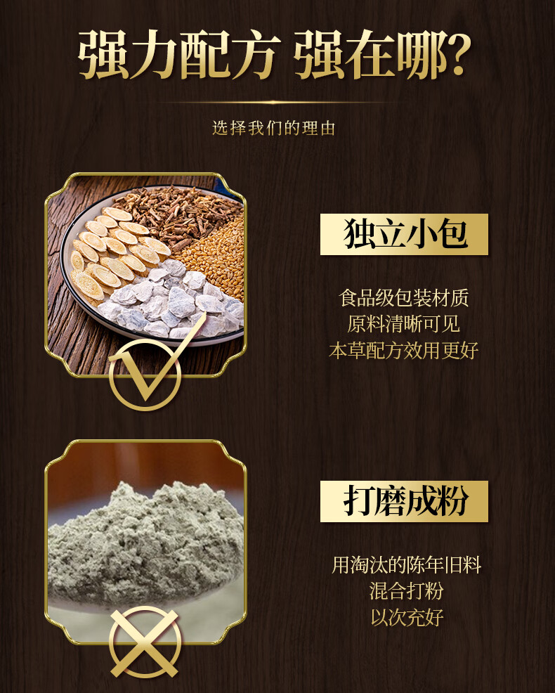 牡蛎散自汗虚汗手脚出汗煅牡蛎浮小麦黄芪麻黄根敛阴止汗10副【图片