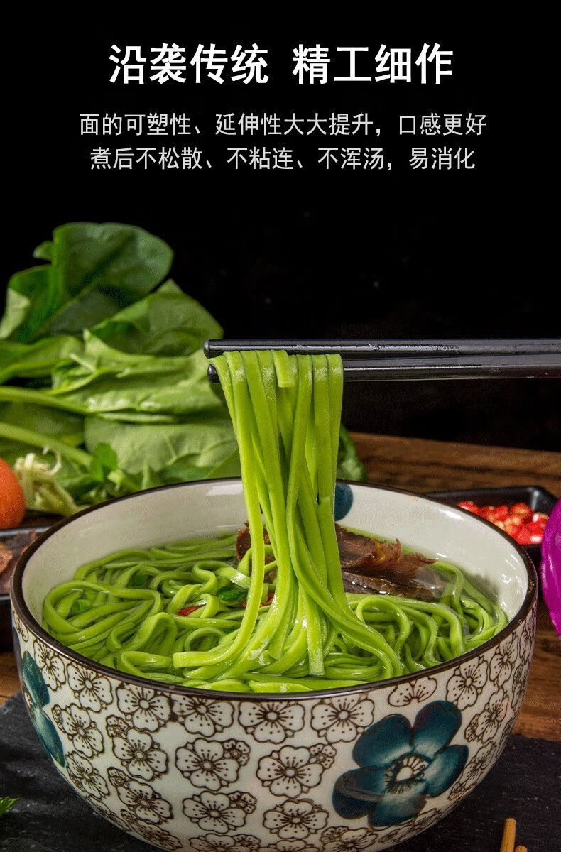 蔬菜面条挂面批发菠菜面条果蔬面胡萝卜南瓜紫薯芹菜面条菠菜面条一斤