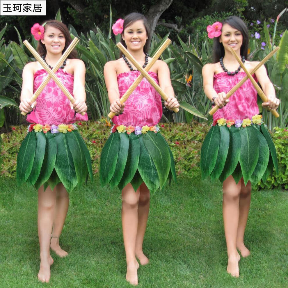 万圣节草裙树叶裙夏威夷草裙舞派对套装表演服装道具演出服七彩小花