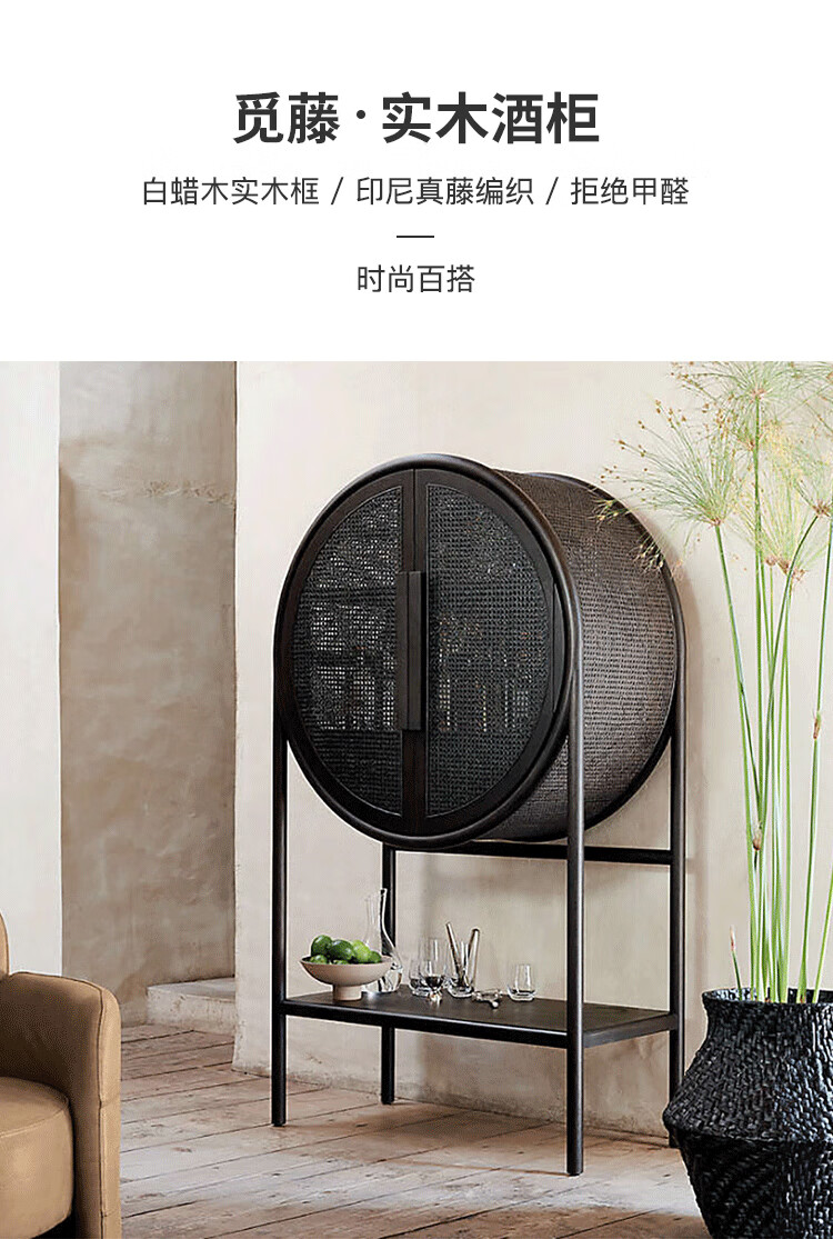 藤妃家用实木藤编餐边柜北欧小户型一体靠墙储物柜民宿创意复古酒柜子 黑色