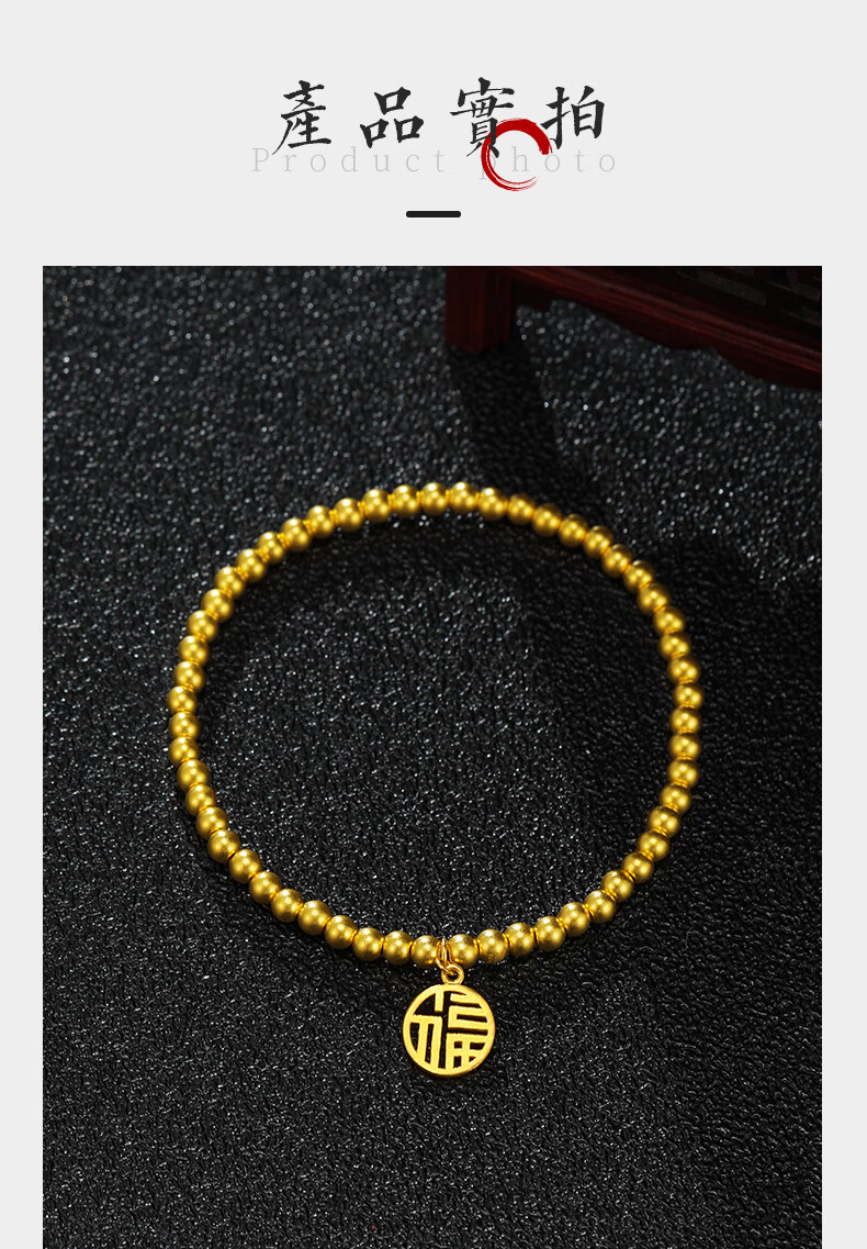 50g 古法金福牌手链【图片 价格 品牌 报价】-京东