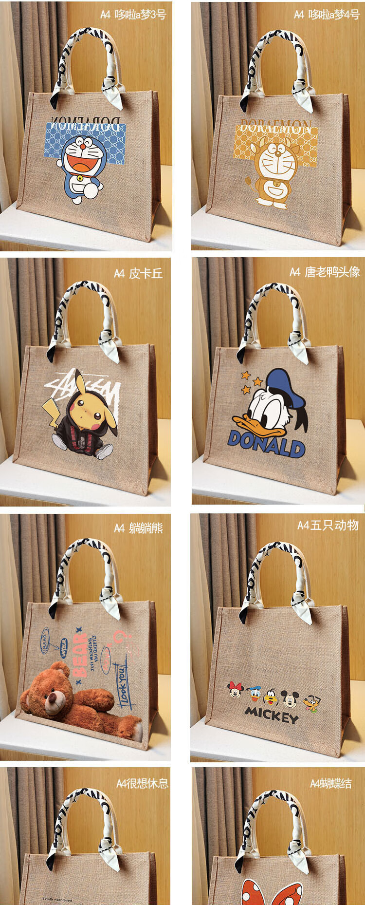 无印良品麻袋包麻袋改造无印良品麻布袋diy黄麻购物袋手绘帆布包手提