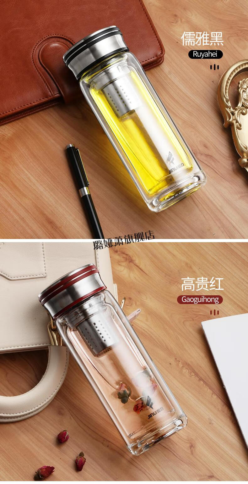 【现货速发】金力水晶玻璃杯 金力玻璃杯双层隔热防爆可爱水杯女个性