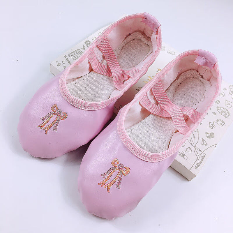 底练功鞋猫爪鞋女孩缎面跳舞鞋女童粉色幼儿芭蕾舞鞋猫爪鞋皮头白色24