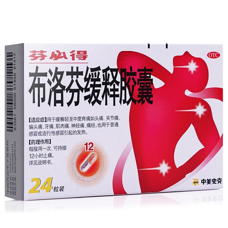 65kg店铺:鸿翔一心堂大药房旗舰店商品编号:10042174740263商品名称