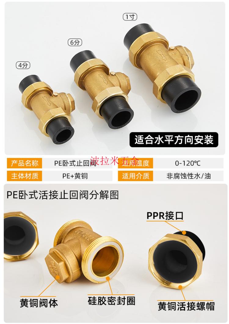 水泵压力罐专用三合一止回 排气 阀 无塔供水器止回阀排气阀 ppr20