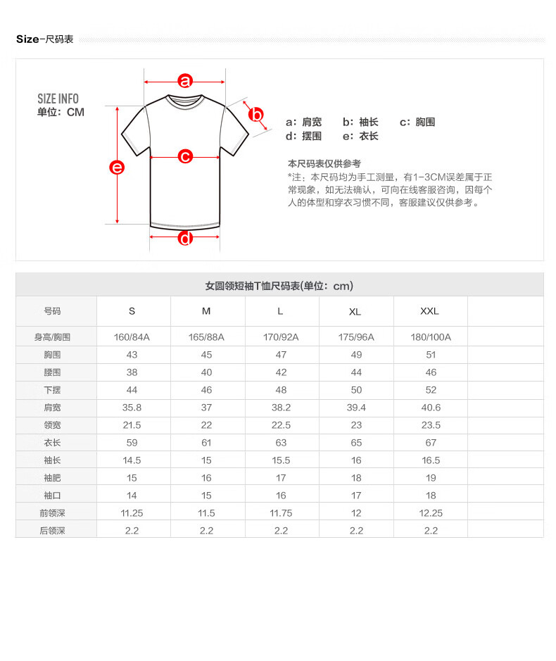 senselead森力图途户外女子短t恤2022夏季新款经典圆领