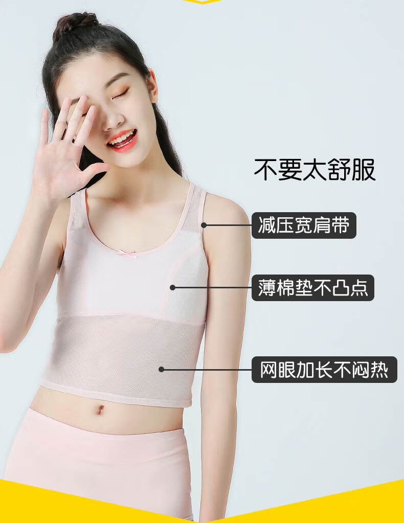 女童发育初期内衣小学生10秋季薄内穿12大童背心13少女15儿童a3487