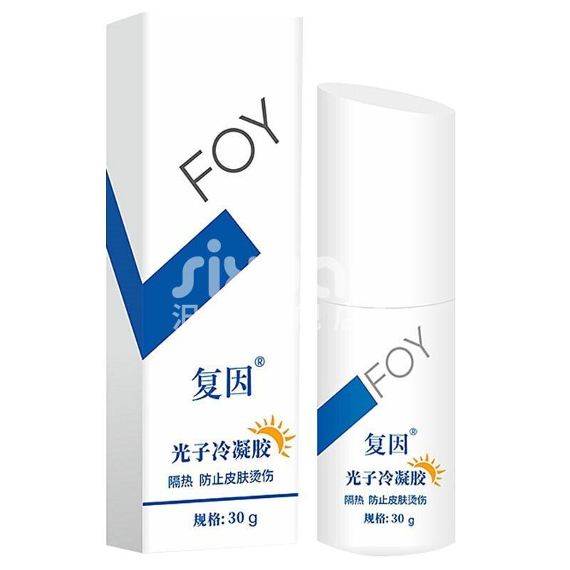 fy保湿蚕丝精华膜冷敷修护乳 尚赫 光子冷凝胶30g【图片 价格 品牌