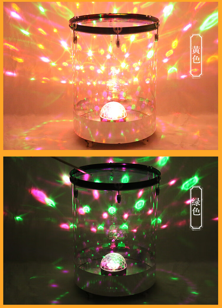 水鼓舞水鼓飞花鼓led声控鼓水晶水鼓七彩激光鼓梦幻成人水鼓七彩爆闪