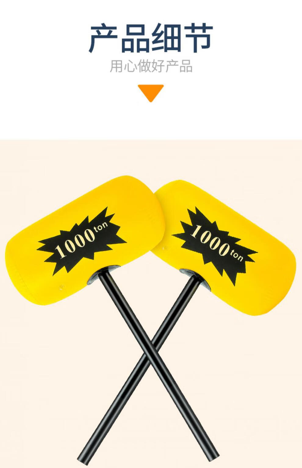 万代充气玩具锤子惩罚千吨锤充气锤子亲子互动吹气玩具狼牙棒儿童敲打