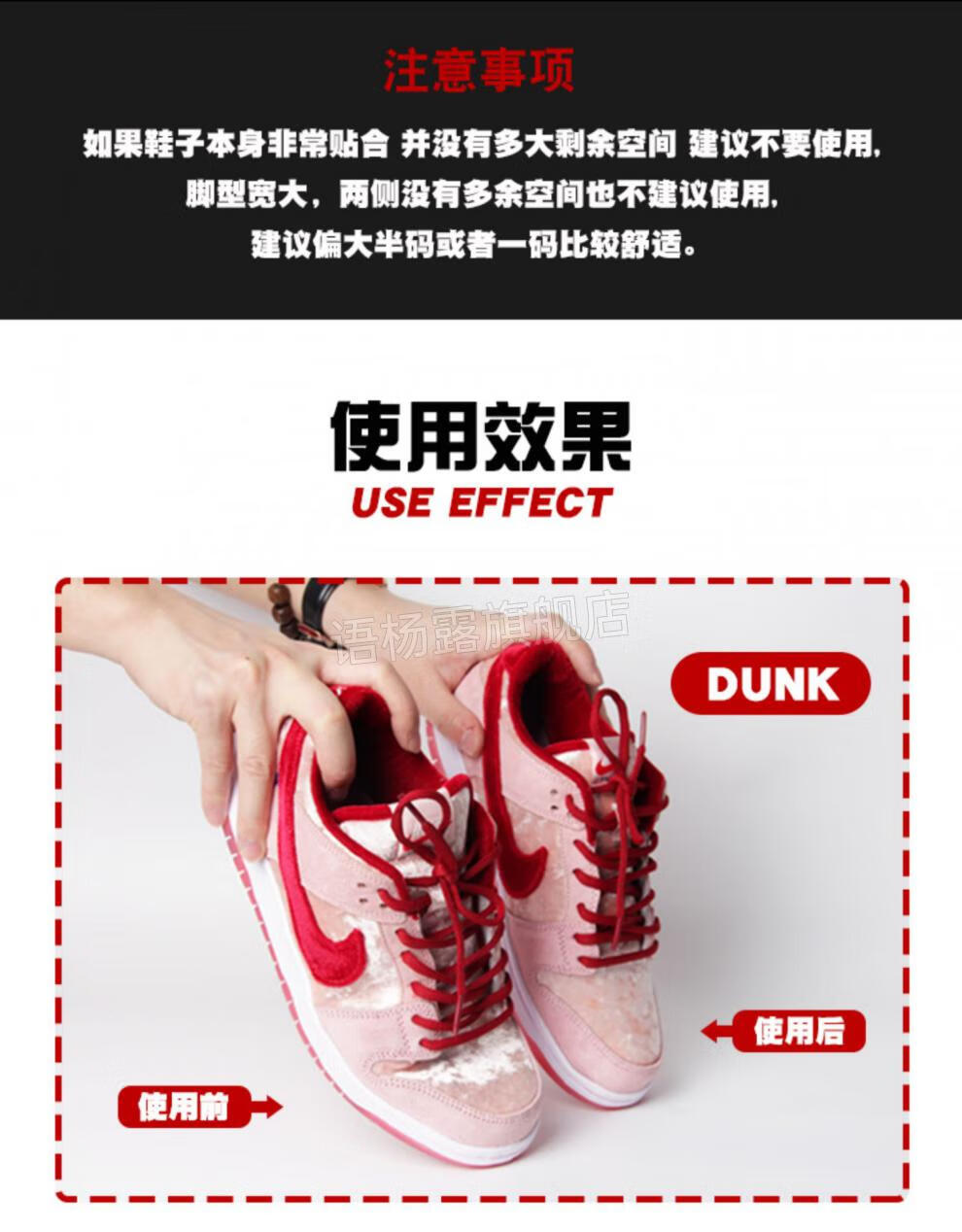 鞋盾aj防皱鞋撑通用nike鞋盾适用dunksb通用aj1空军一号af1防皱鞋头防